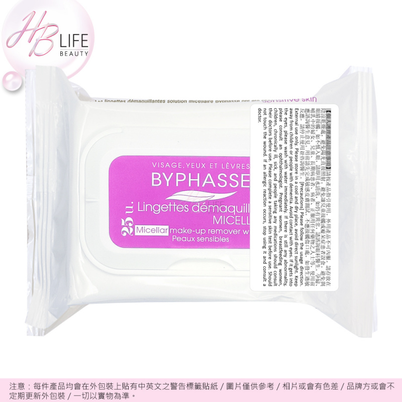 Byphasse 保濕卸妝巾  (敏感肌) 25片