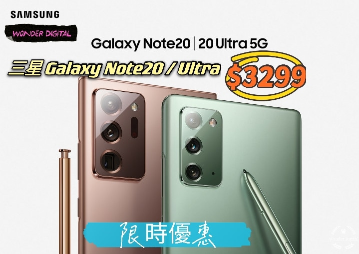 Samsung Galaxy Note 20. Ultra 5G 128/256gb $3299🎉