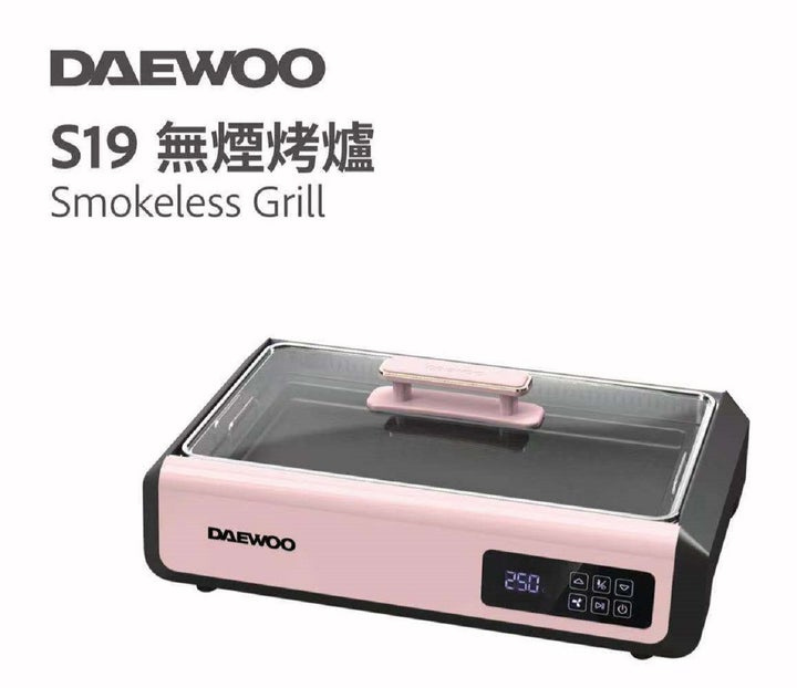 (最新產品) DAEWOO S19 無煙烤爐 (4色)