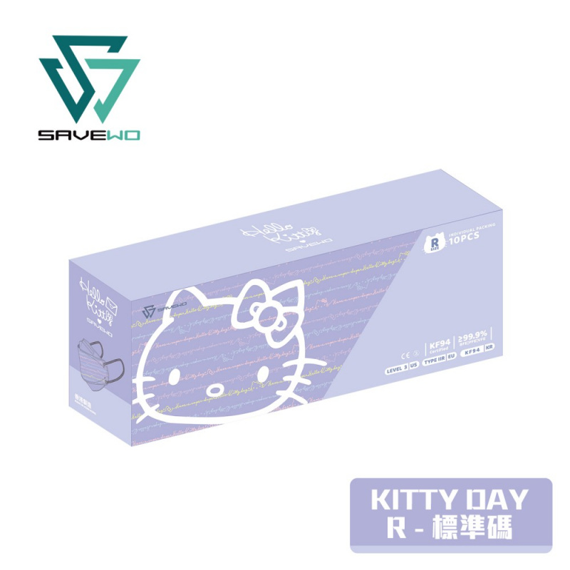 SAVEWO X HELLO KITTY 吉蒂貓系列口罩 (10件獨立包裝)