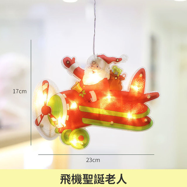 聖誕樹LED 裝飾燈| 室內聖誕裝飾品 | 3A電池供電