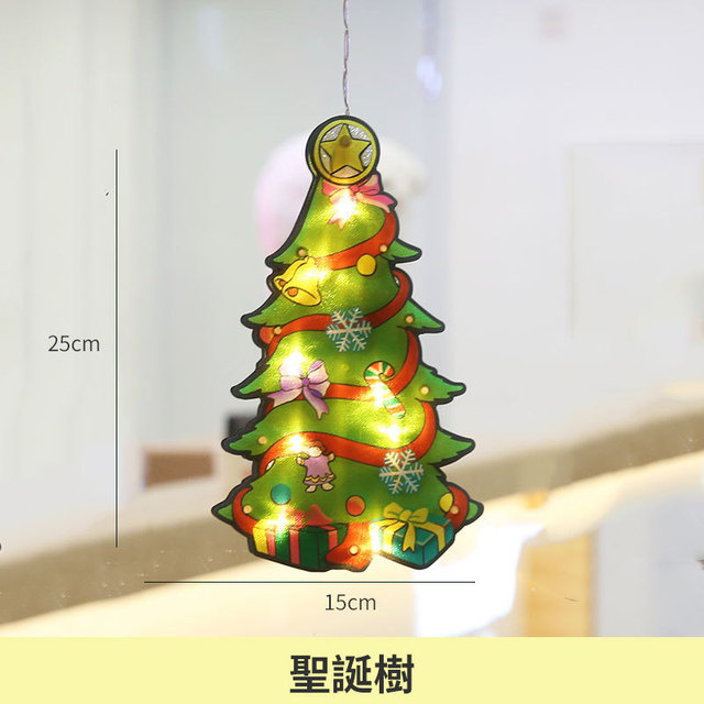 聖誕樹LED 裝飾燈| 室內聖誕裝飾品 | 3A電池供電