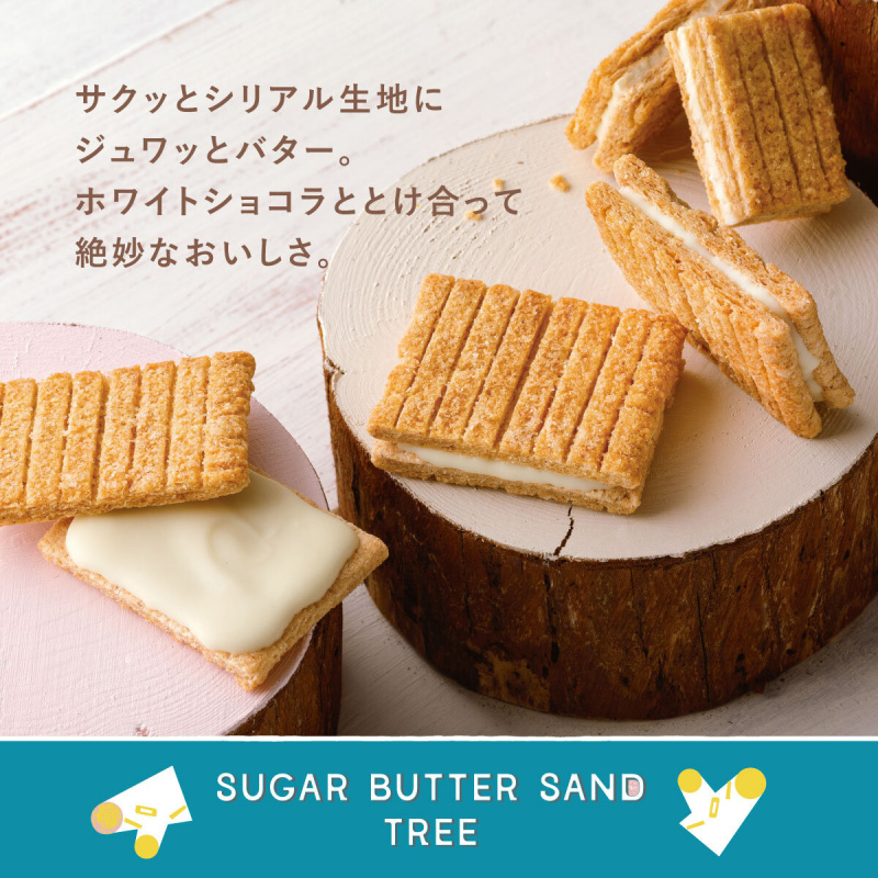 日版Sugar Butter Tree 季節限定 3款人氣 夾心酥餅 豪華大禮盒 (1盒18件)【市集世界 - 日本市集】
