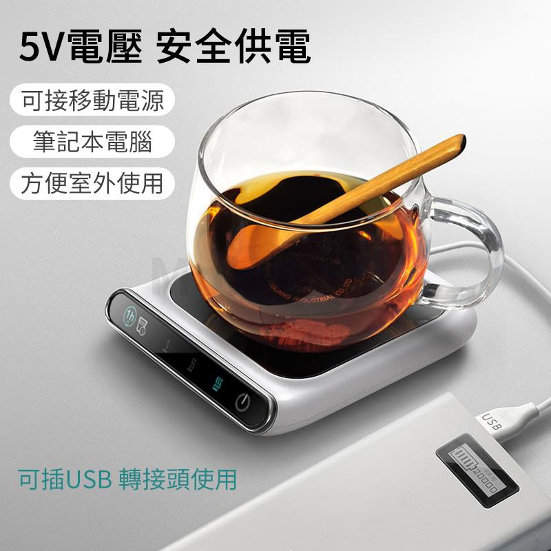 M-Plus 暖小白 55度USB智能保溫底座 [BW-1901]
