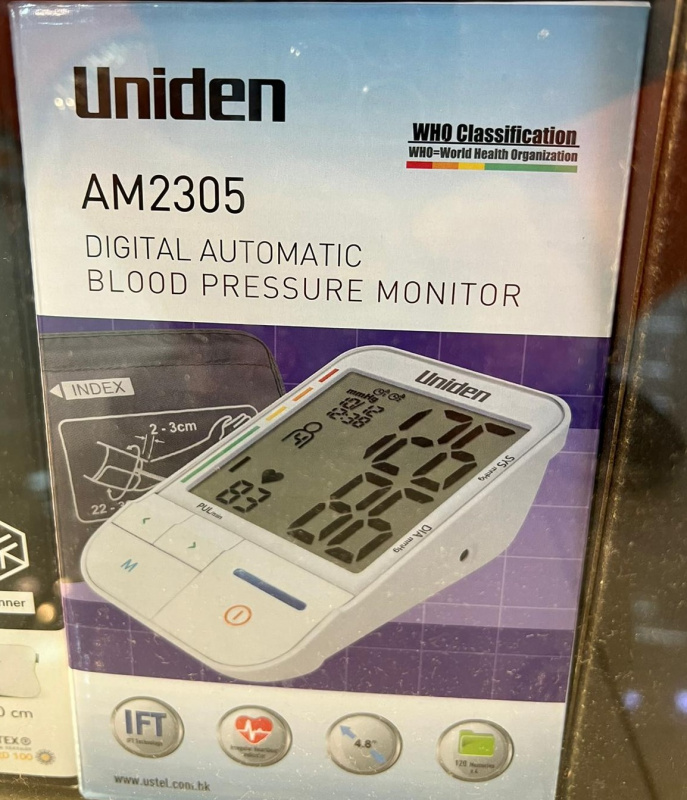 日本Uniden - 上臂式血壓計 AM2305
