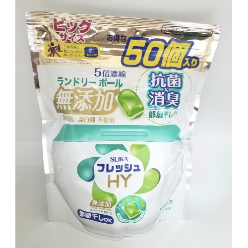 日本製造 SEIKA 洗衣神珠 5倍濃縮 抗菌消臭 無添加 (50枚入) x 1袋