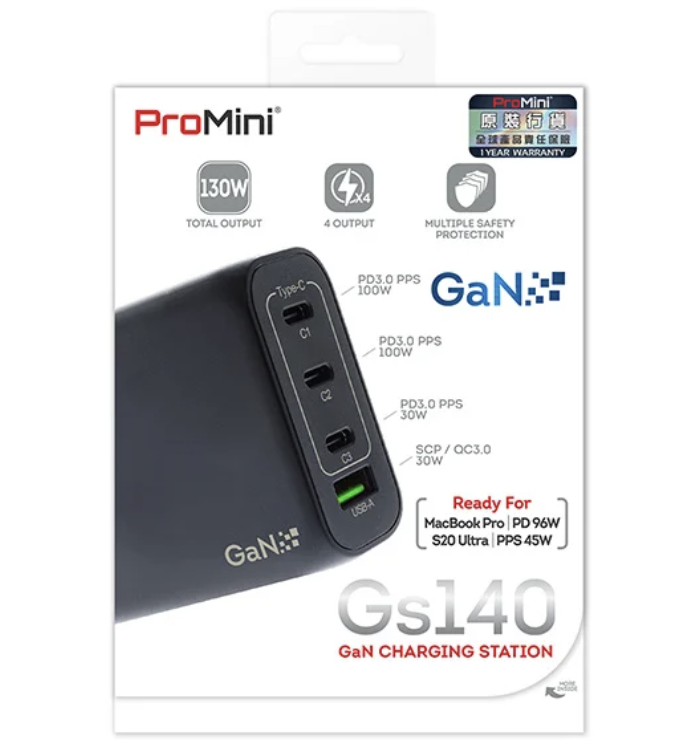 Magic-Pro ProMini Gs140 GaN氮化鎵 3 PD + QC3.0 140W GaN桌面式快速充電器