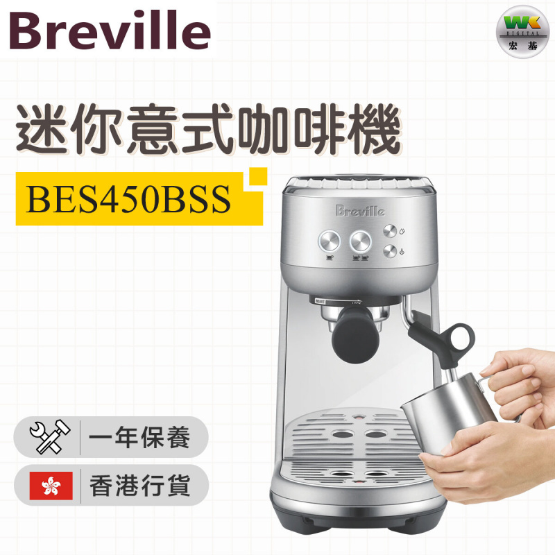 Breville BES450BSS 迷你意式咖啡機