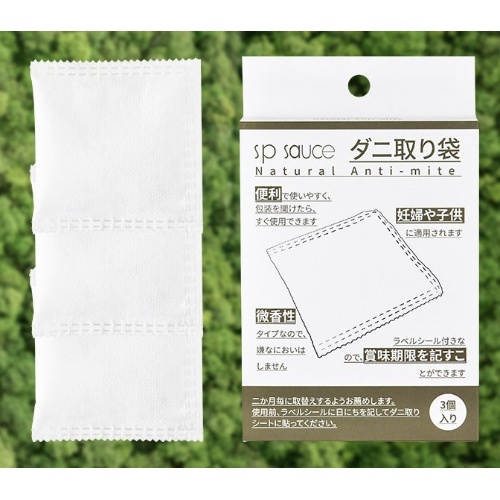 日本天然防蚤防塵蟎吸蚤香包 (3枚入) 1盒