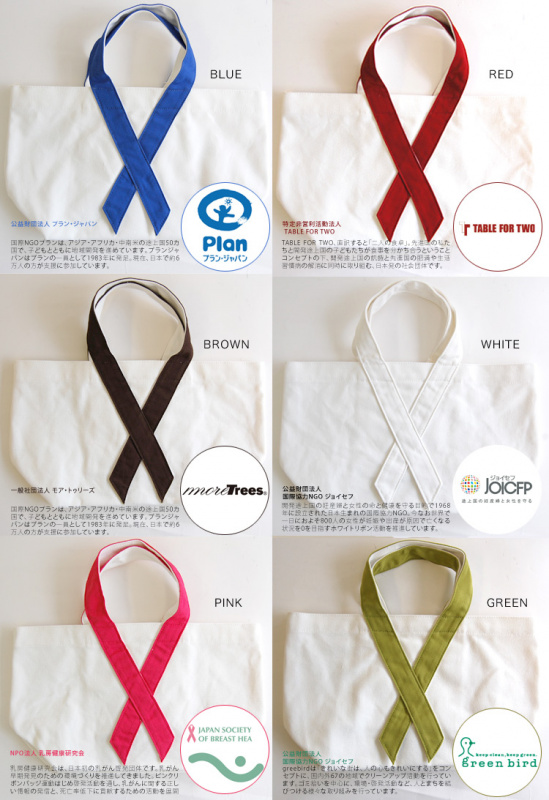 日本RibbonProject Tote Bag [7色]