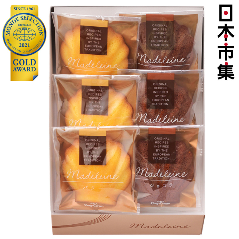 日本 銀座Cozy Corner 法式Madeleine 瑪德琳貝殼蛋糕 2種味道雜錦禮盒 (1盒6件)【市集世界 - 日本市集】