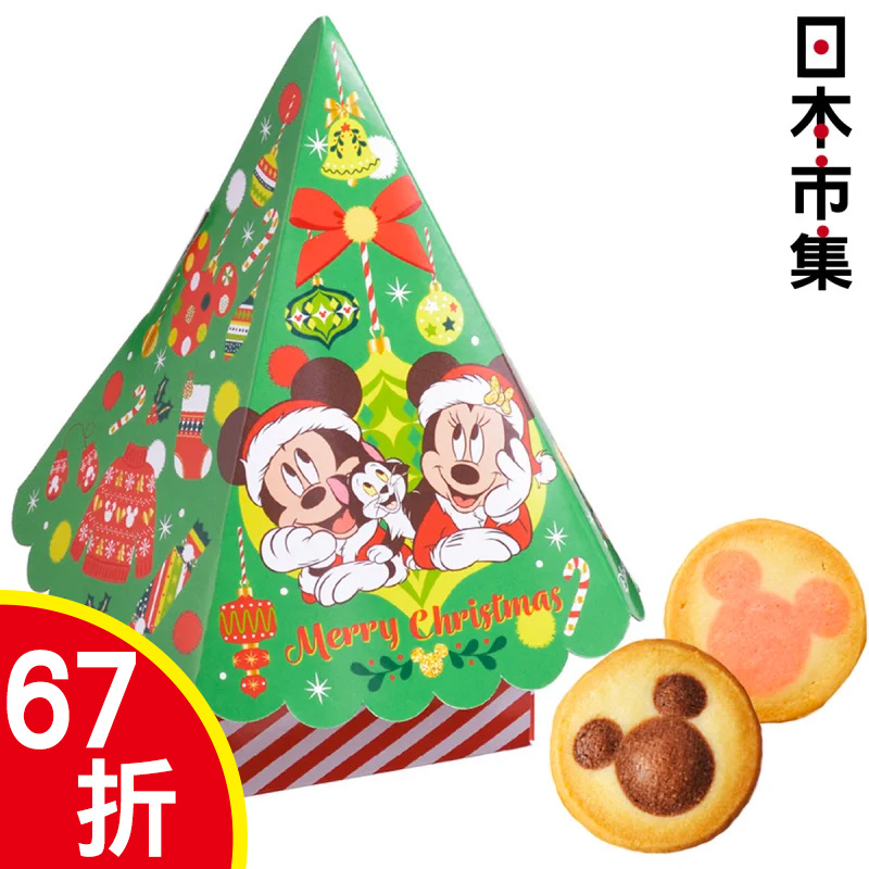 日本 銀座Cozy Corner 聖誕限定 迪士尼米奇米妮 聖誕樹包裝 餅乾禮盒 (1盒7件)【市集世界 - 日本市集】