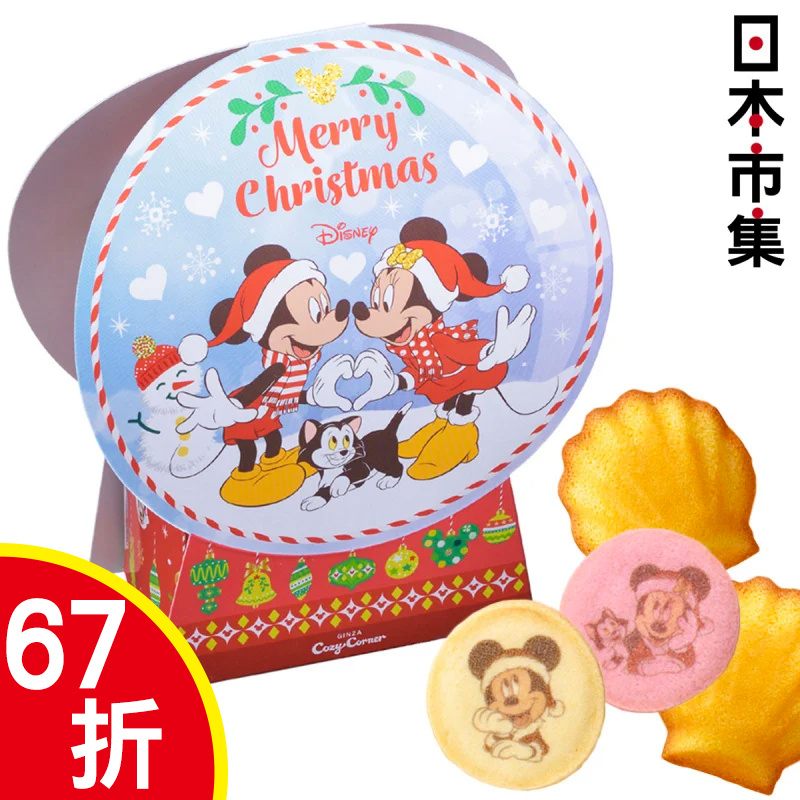 日本 銀座Cozy Corner 聖誕限定 迪士尼米奇與朋友 聖誕派對水晶球 餅乾禮盒 (1盒4件)【市集世界 - 日本市集】