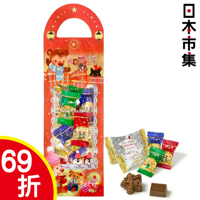 日本Mary's 聖誕限定 禮包朱古力 紅色 小熊開心聖誕派對 65g【市集世界 - 日本市集】