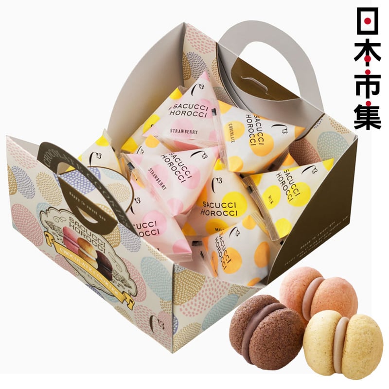 日本C3 甜點工藝店 三款口味 馬卡龍夾心曲奇禮盒 (1盒12件)【市集世界 - 日本市集】