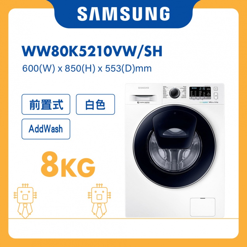 Samsung WW80K5210VW/SH 前置式洗衣機 (白色) [8kg]