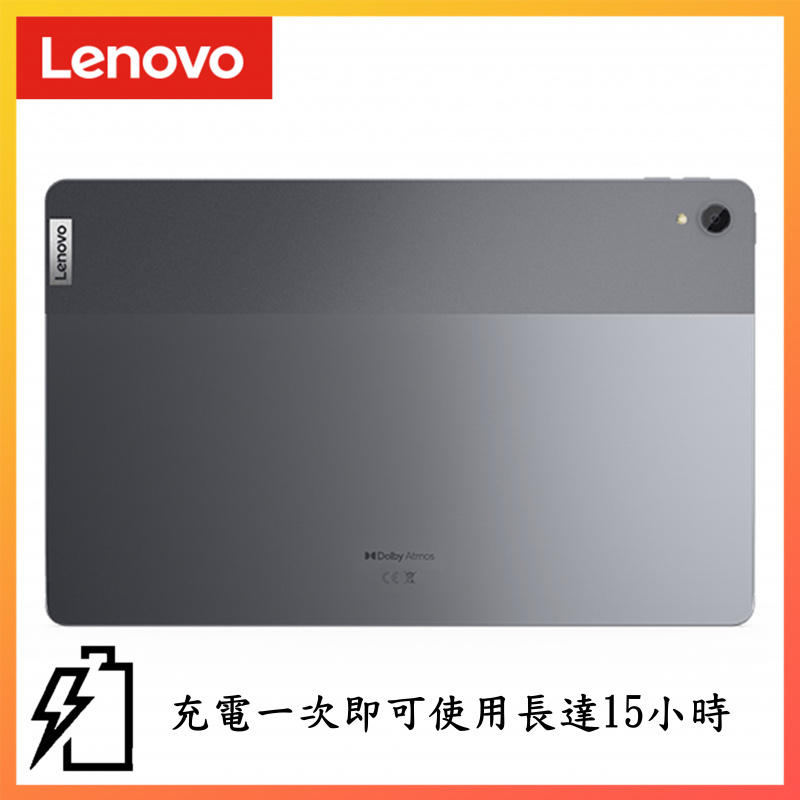 Lenovo 平板電腦Tab P11 Plus TB-J616F (4GB+64GB)
