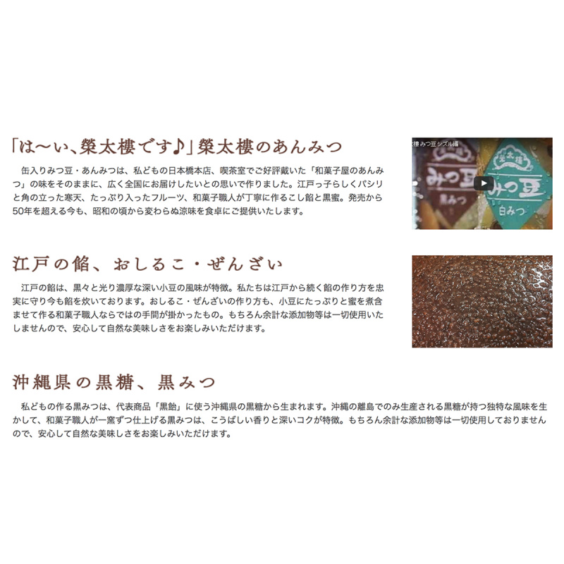 日本 榮太樓 即食甜品 北海道產紅豆沙 130g (463)【市集世界 - 日本市集】