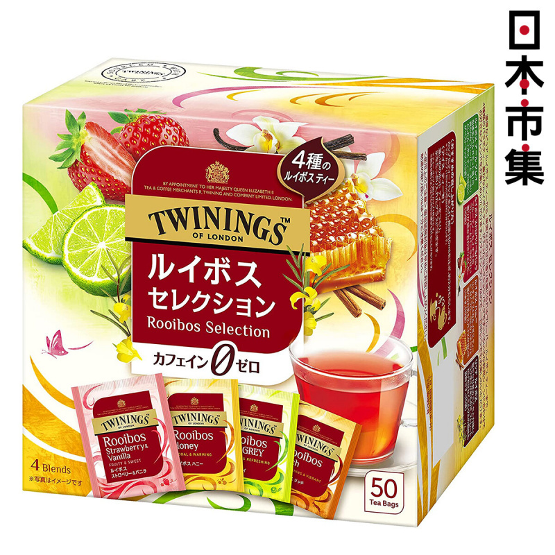 日版Twinings 綜合 4款口味 南非博士茶禮盒 50包裝 (319)【市集世界 - 日本市集】