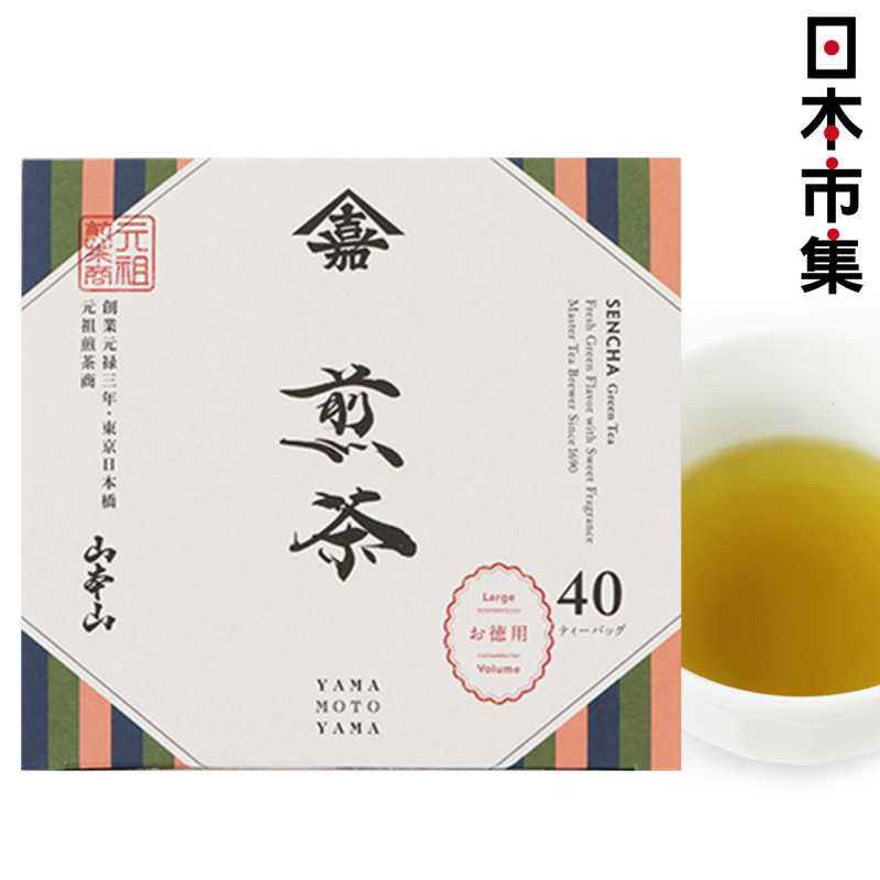 日本 山本山 茶包 煎茶 (2g x 40包)【市集世界 - 日本市集】