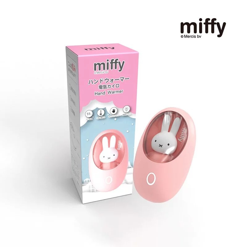 miffy 氣氛燈暖手蛋 MIF10