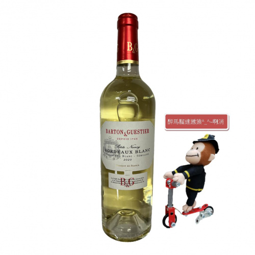 Barton & Guestier Bordeaux Blanc 2020 法國白酒