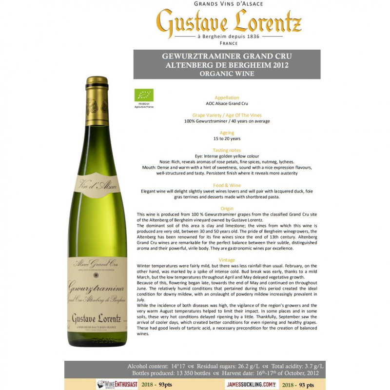 Gustave Lorentz Alsace Grand Cru Gewurztraminer 2012 法國白酒