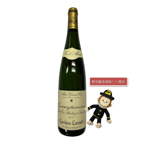Gustave Lorentz Alsace Grand Cru Gewurztraminer 2012 法國白酒