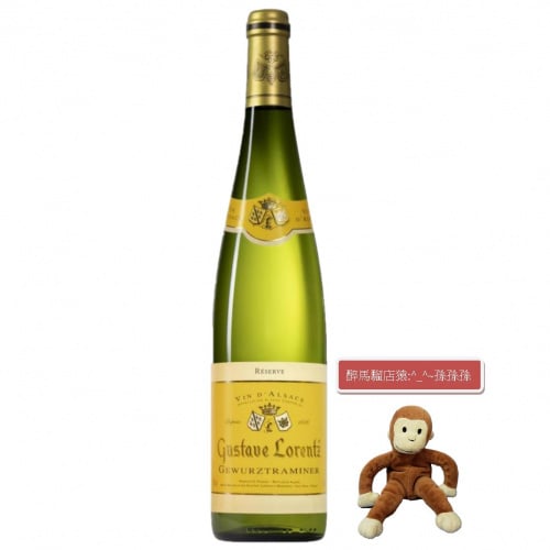 Gustave Lorentz Alsace Reserve Gewurztraminer 2019 法國白酒