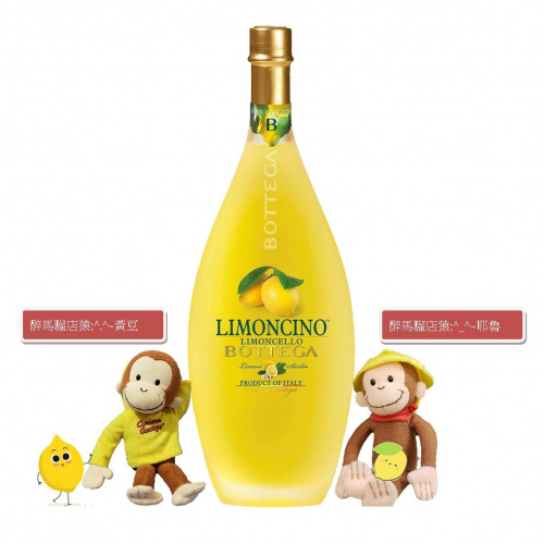 Bottega Limoncino 檸檬利口酒