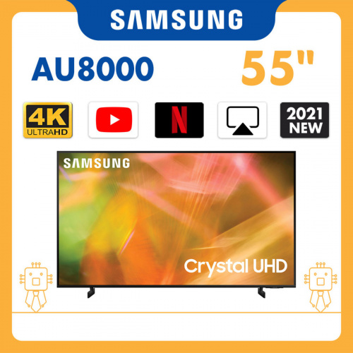 Samsung 55" AU8000 Crystal UHD 4K 智能電視 (2021) [UA55AU8000JXZK]【消費券激賞】