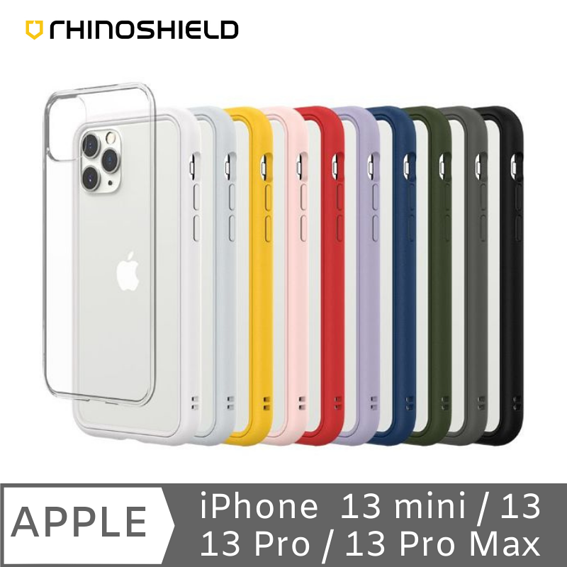 iPhone 13 系列 MOD NX 保護殼 ︳ RhinoShield 犀牛盾
