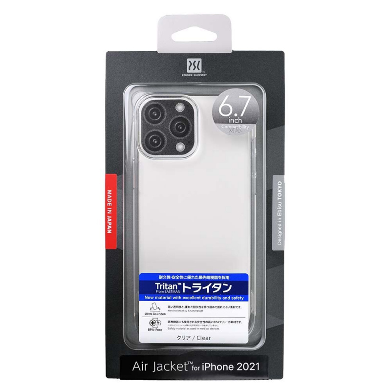 Power Support Air Jacket iPhone FOR 13 , 13MINI,13PRO,13 Pro Max 保護殻