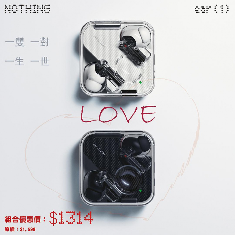 Nothing Ear (1) 真無線耳機 [2色]