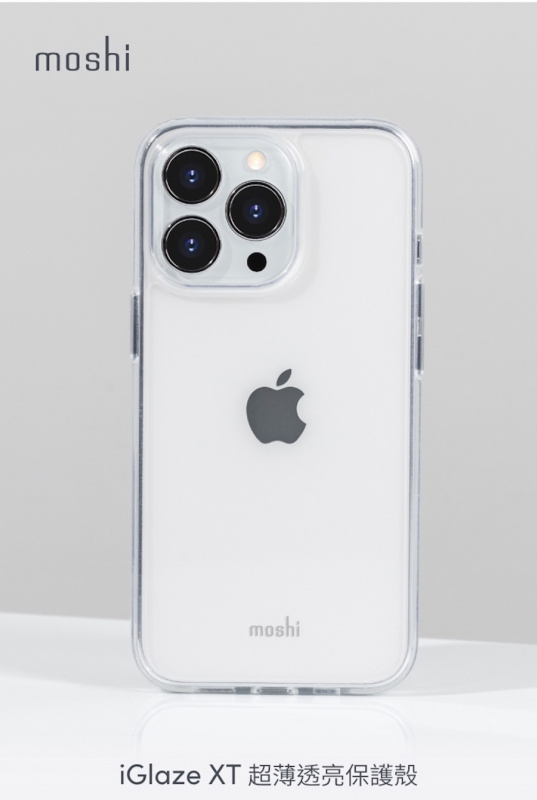 Moshi - iGlaze XT iPhone 13 pro &13透明超薄保護背殼