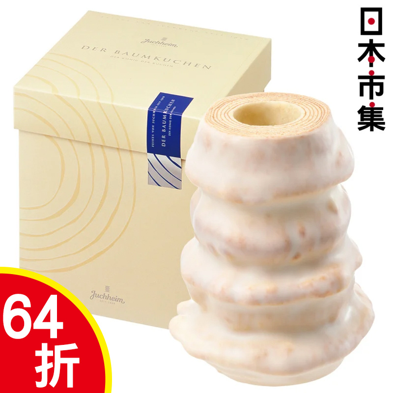 日本Juchheim 皇牌4層 白朱古力年輪蛋糕 豪華大禮盒 560g【市集世界 - 日本市集】