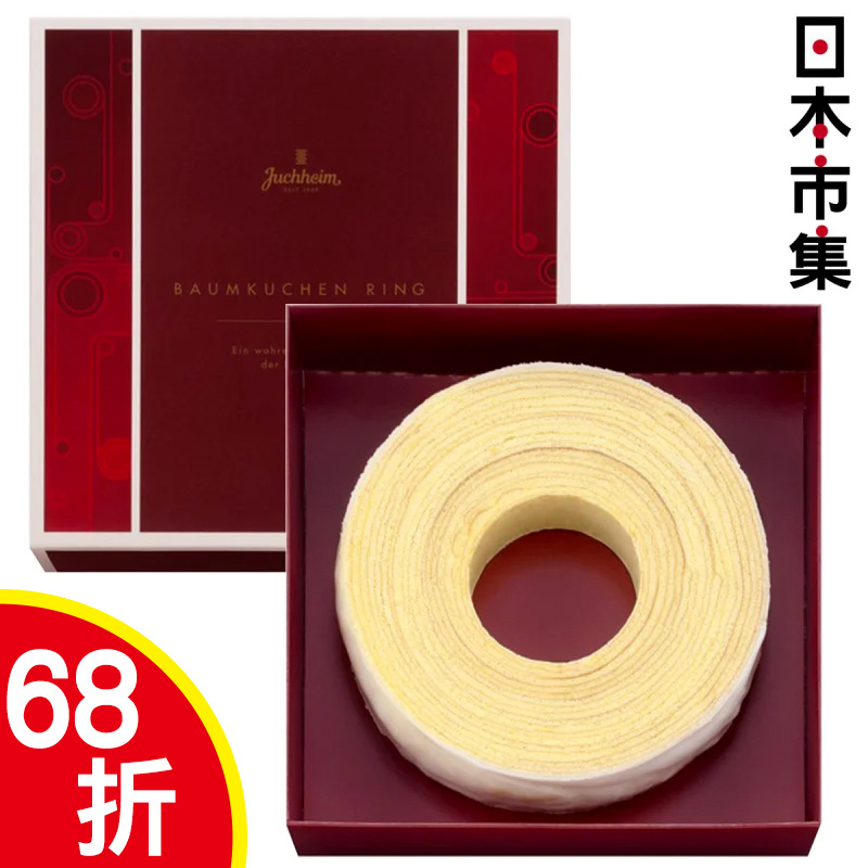 日本Juchheim 皇牌整件厚切 白朱古力年輪蛋糕 豪華禮盒 465g【市集世界 - 日本市集】