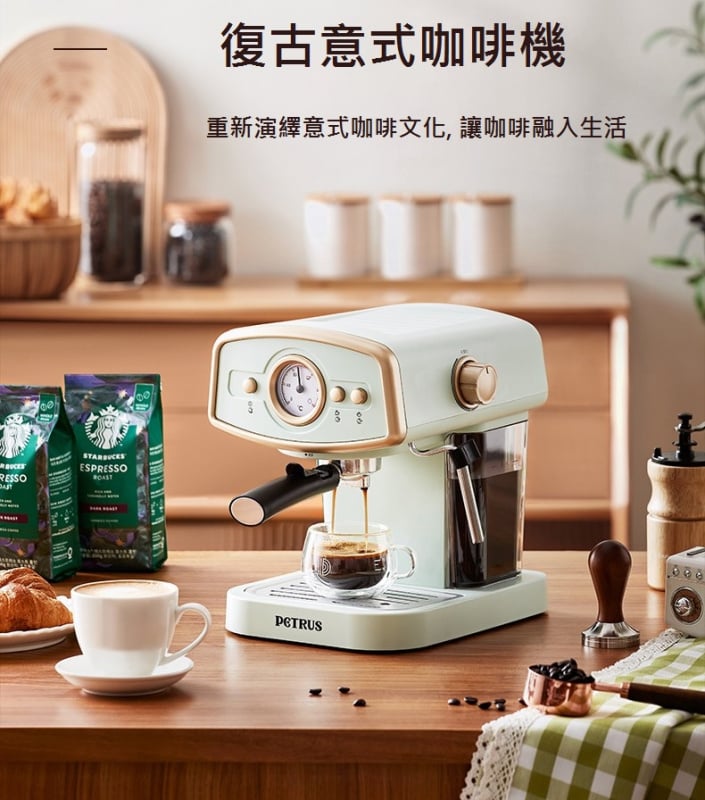 柏翠 PE2190 Retro Espresso Machine 進階級意式復古半自動咖啡機