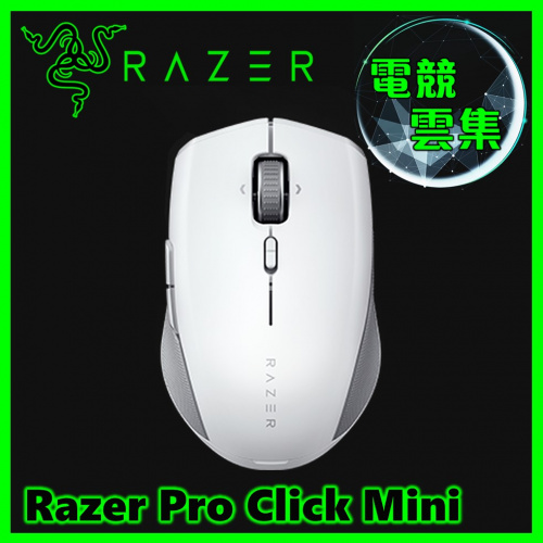 RAZER PRO CLICK MINI 無線靜音滑鼠