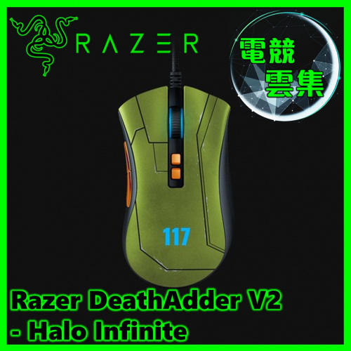 Razer DeathAdder V2  Halo Infinite 電競滑鼠
