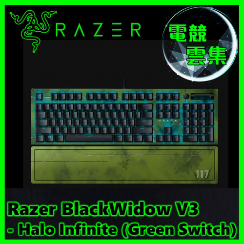 Razer BlackWidow V3  Halo Infinite 電競鍵盤 [綠軸]