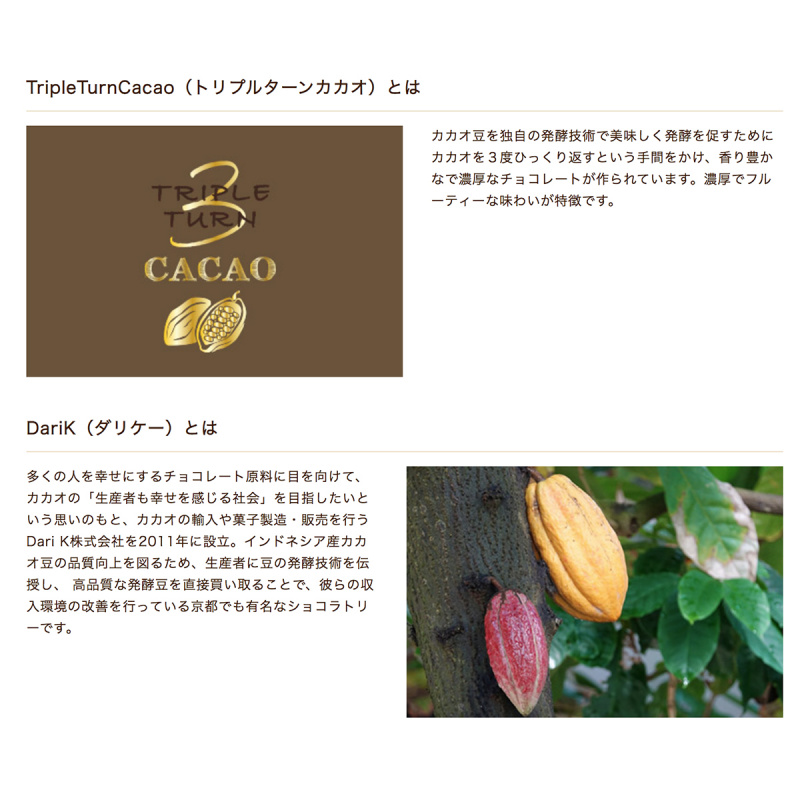 日本C3 甜點工藝店 3款口味 馬卡龍夾心曲奇 豪華別緻大禮盒 (1盒24件)【市集世界 - 日本市集】