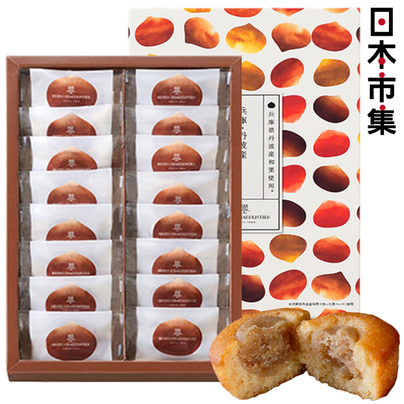 日本Henri C. 丹波栗子 季節限定 栗子蛋糕 豪華禮盒 (1盒16件)【市集世界 - 日本市集】