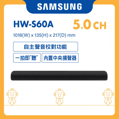 Samsung HW-S60A 5.0ch Soundbar [2021]