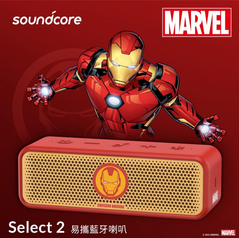 Anker Soundcore Select 2 Marvel特別版易攜藍牙喇叭
