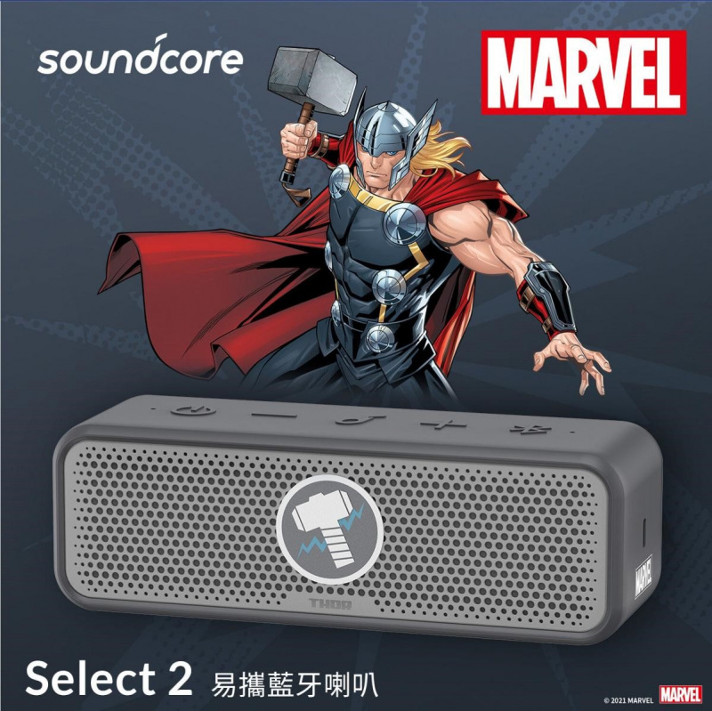 Anker Soundcore Select 2 Marvel特別版易攜藍牙喇叭