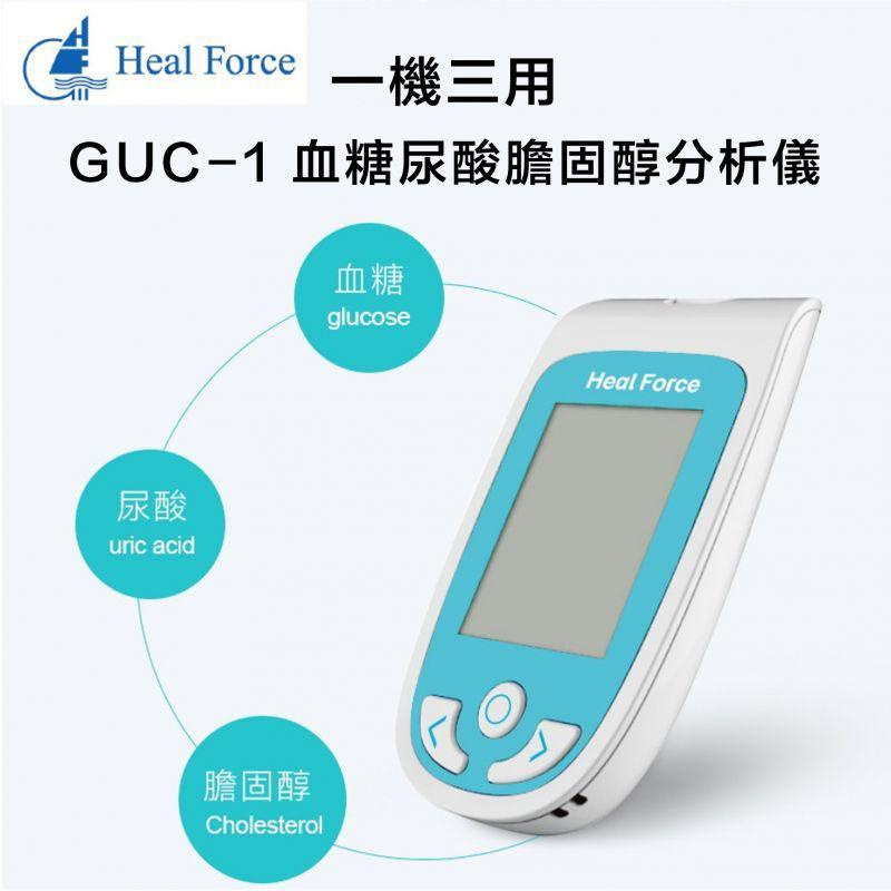 Heal Force 血糖尿酸胆固醇分析儀 GUC-1