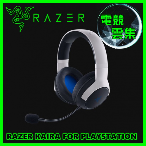 RAZER KAIRA FOR PS5 無線電競耳機