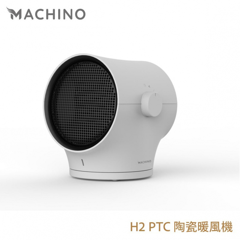 Machino H2 PTC 陶瓷暖風機