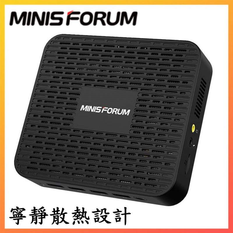 MINISFORUM GK50 Mini PC 潮物連線
